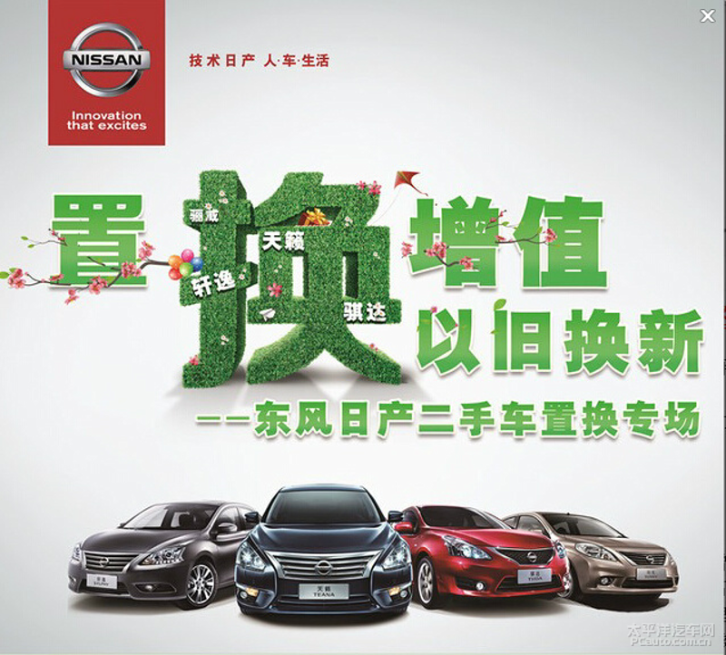 汽车销售的新趋势:济南汽车4S店引领潮流