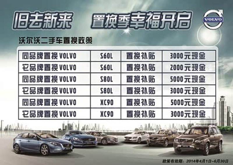 济南汽车4S店:本地服务更贴心